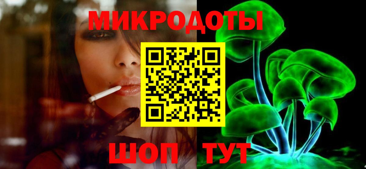Новый Уренгой  Псилоцибиновые грибы Psilocybine cubensis  Псилоцибиновые грибы ЛСД  Вход с VPN 